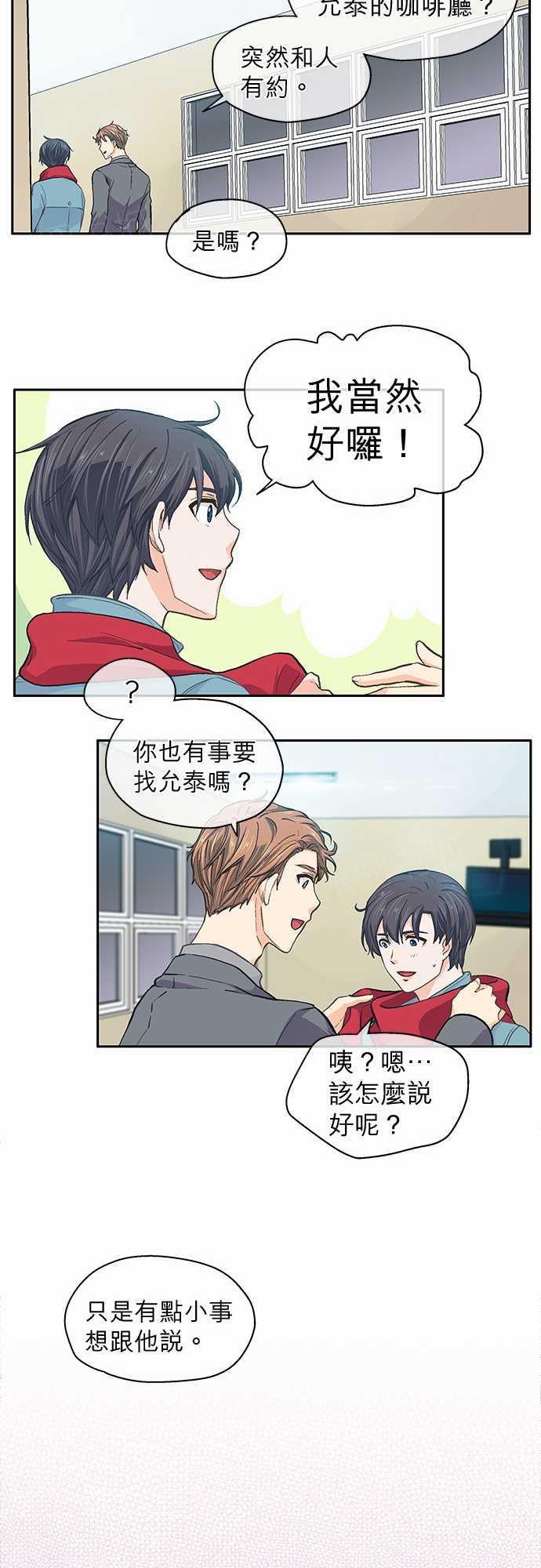 第30话7