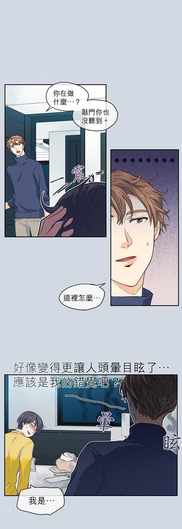 第30话9