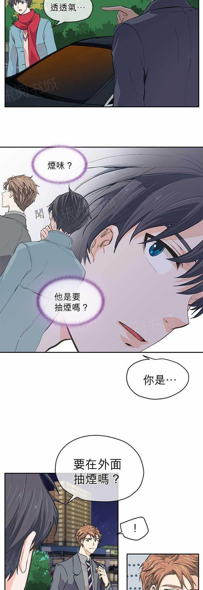 第31话1