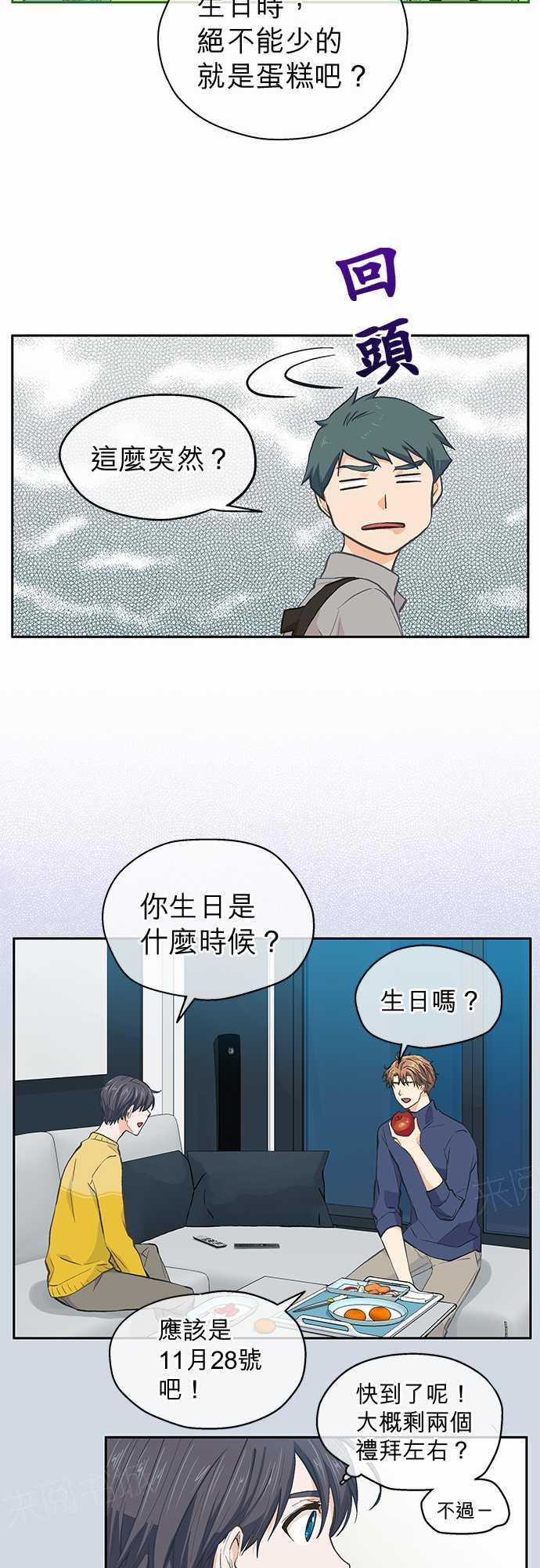 第31话10
