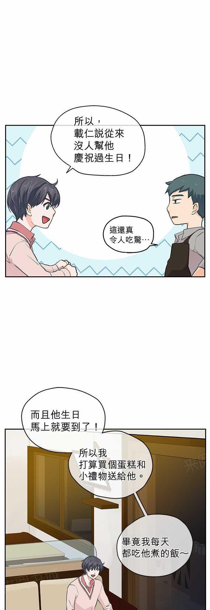 第31话16