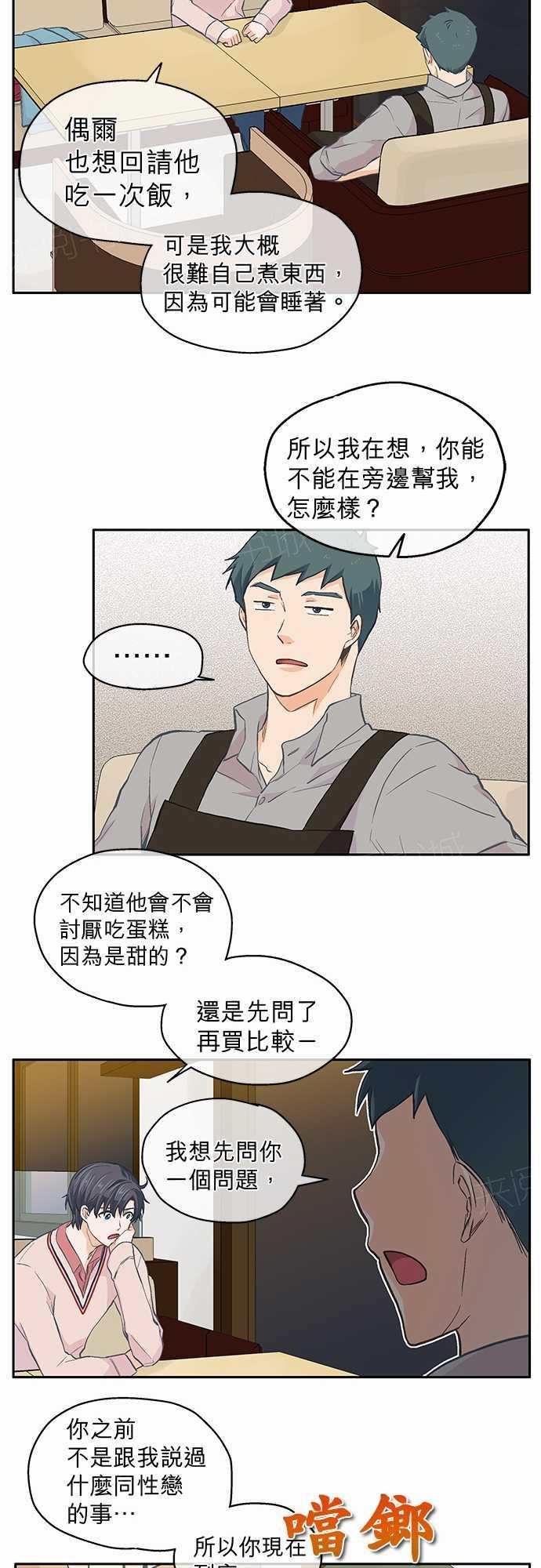 第31话17