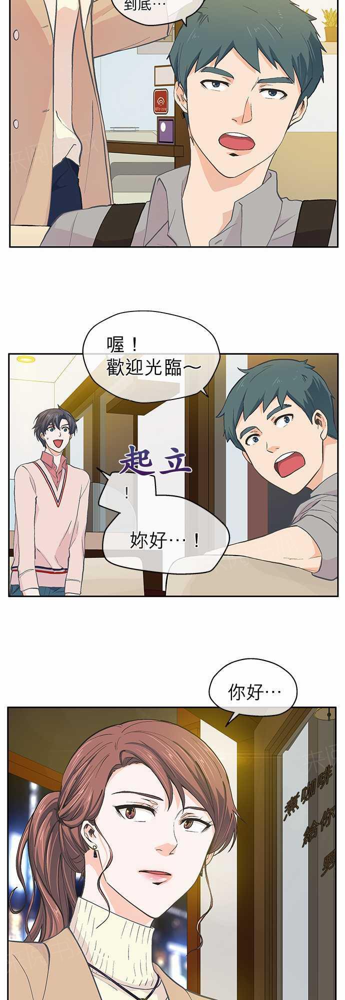 第31话18