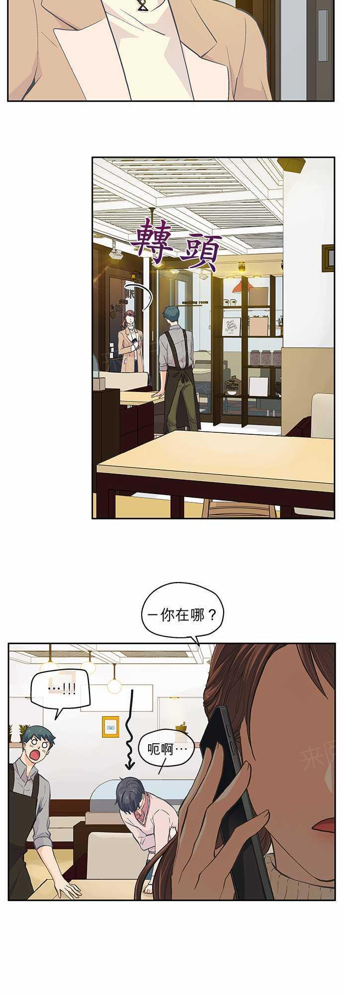 第31话19