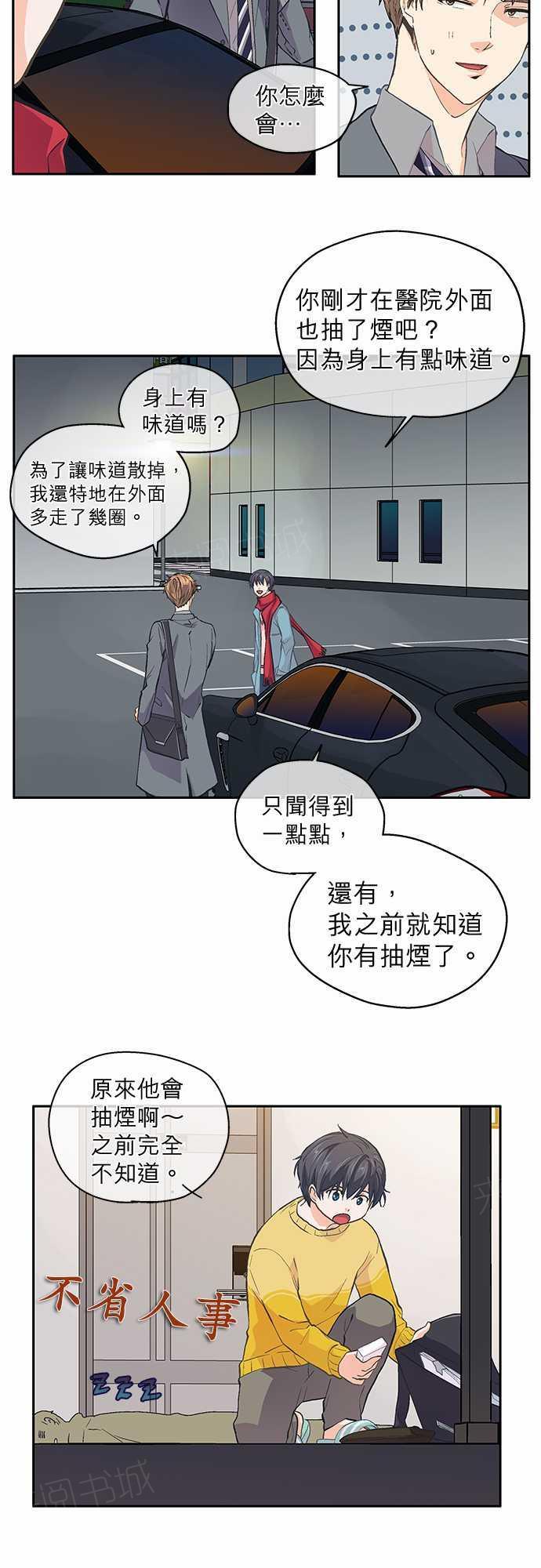 第31话2