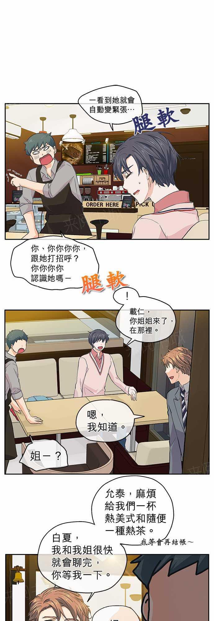 第31话20