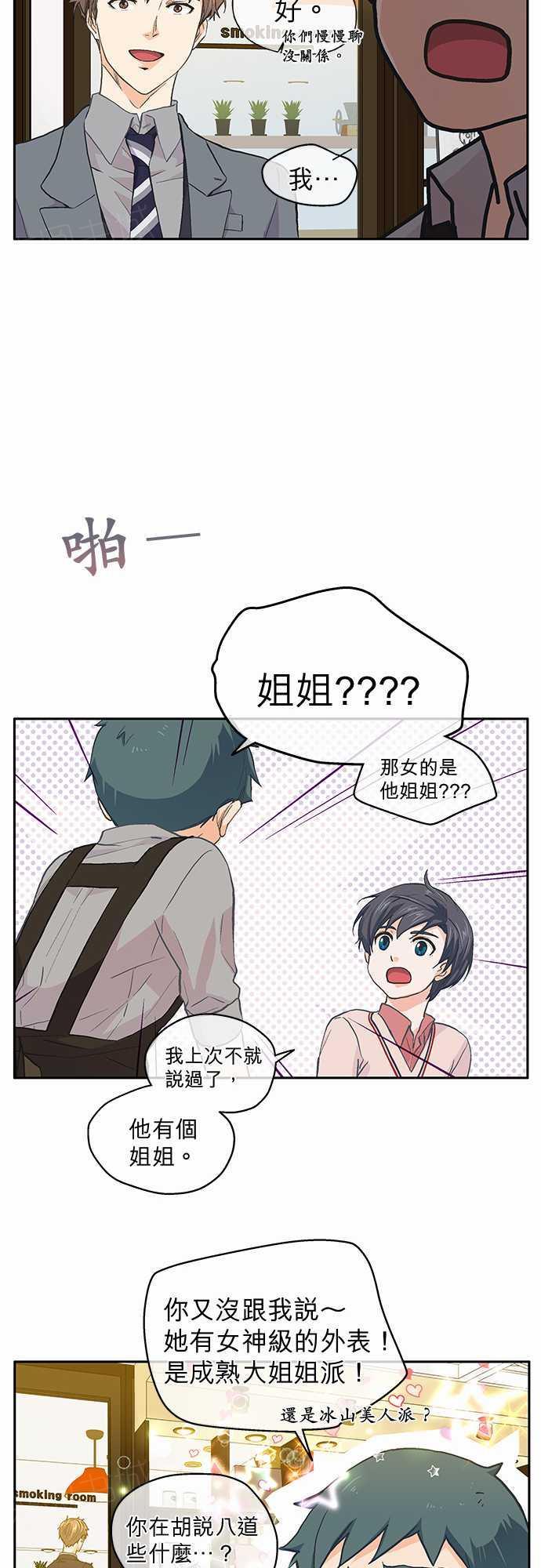 第31话21