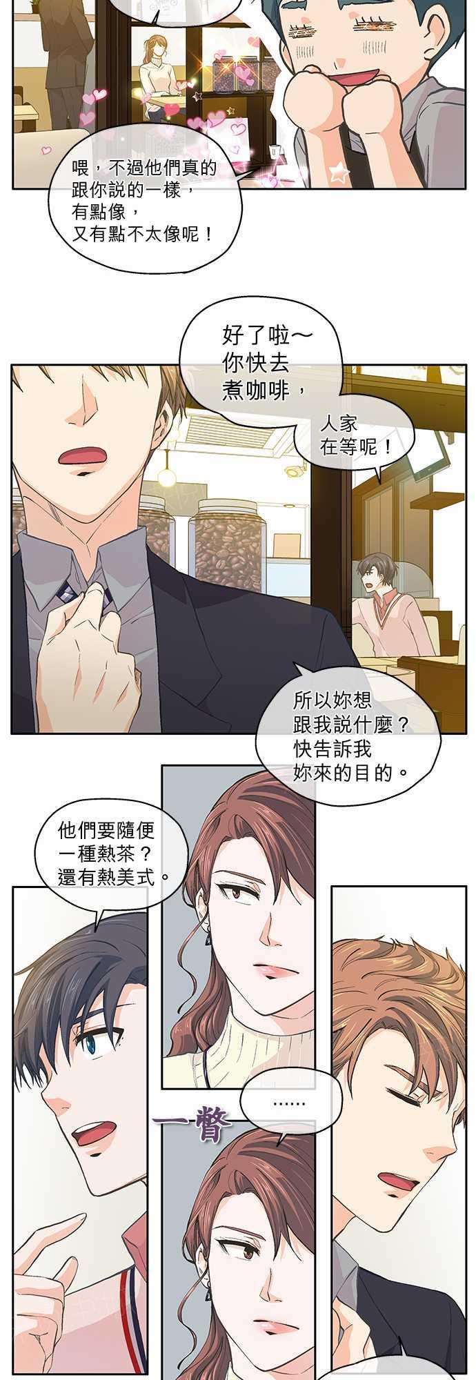 第31话22