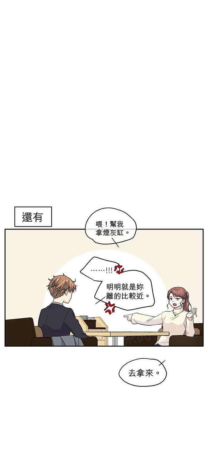 第31话26