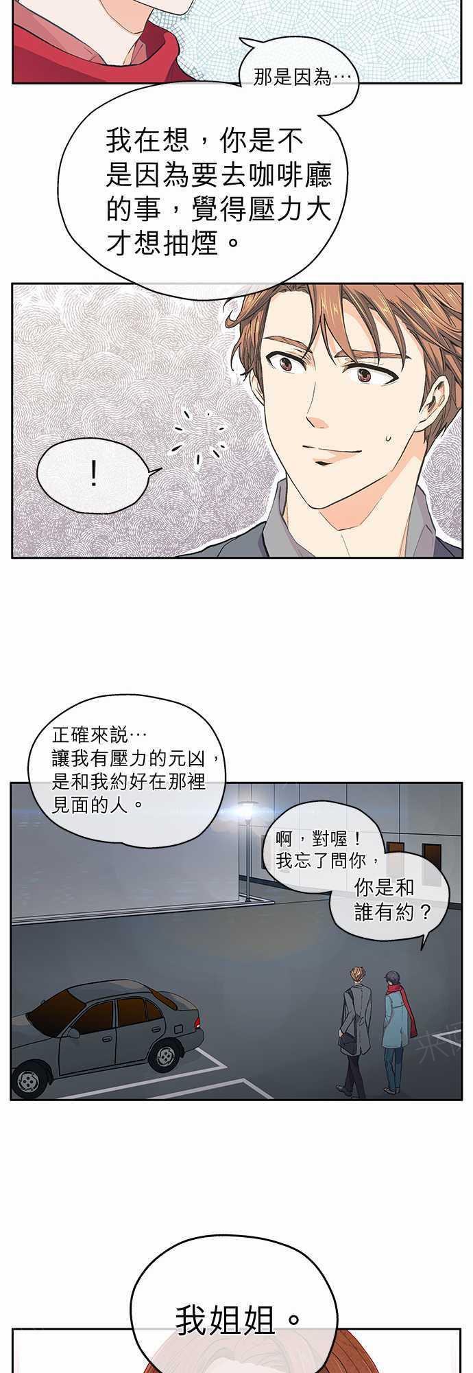 第31话4