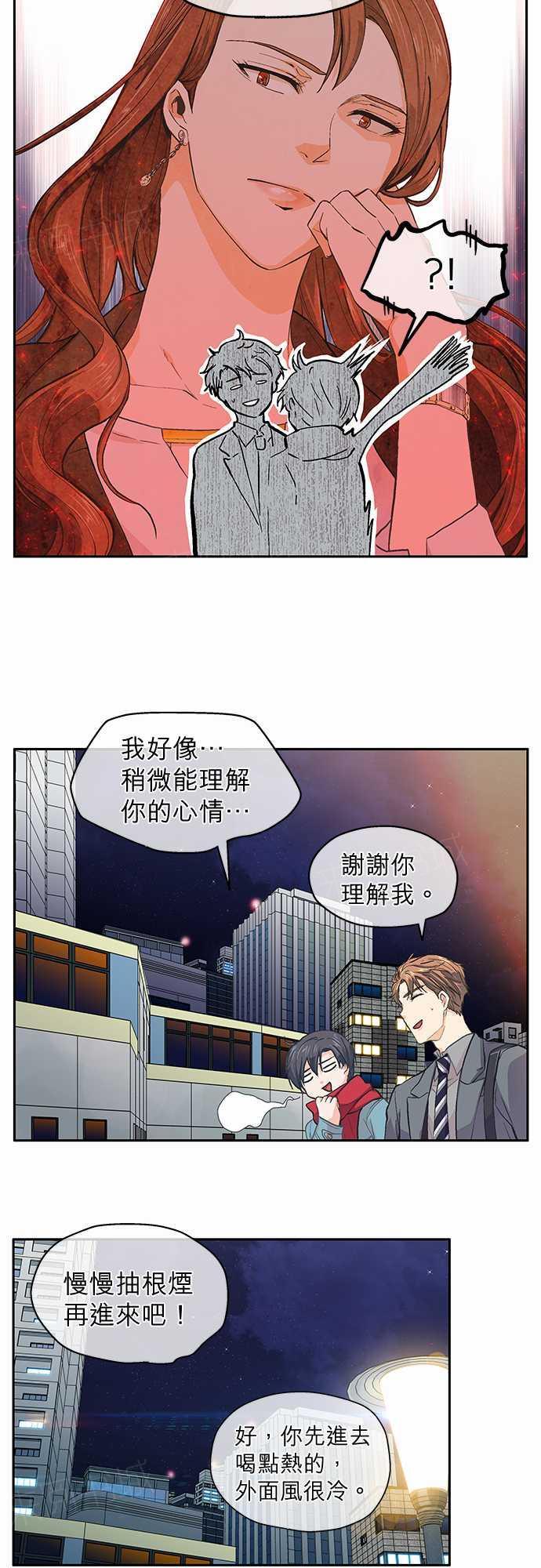 第31话5
