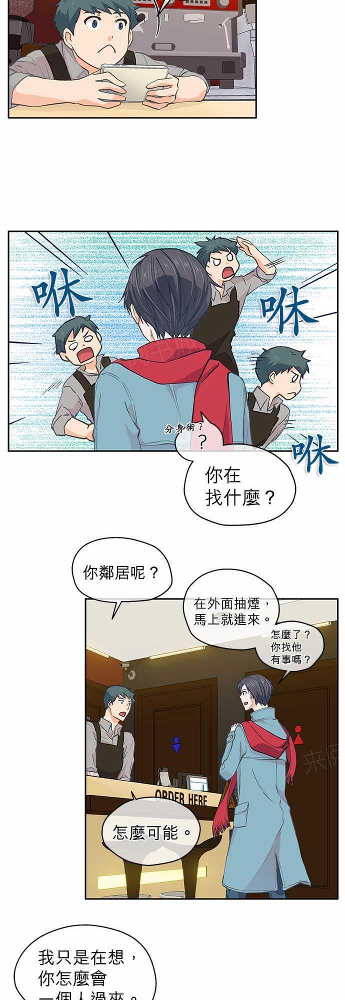 第31话7