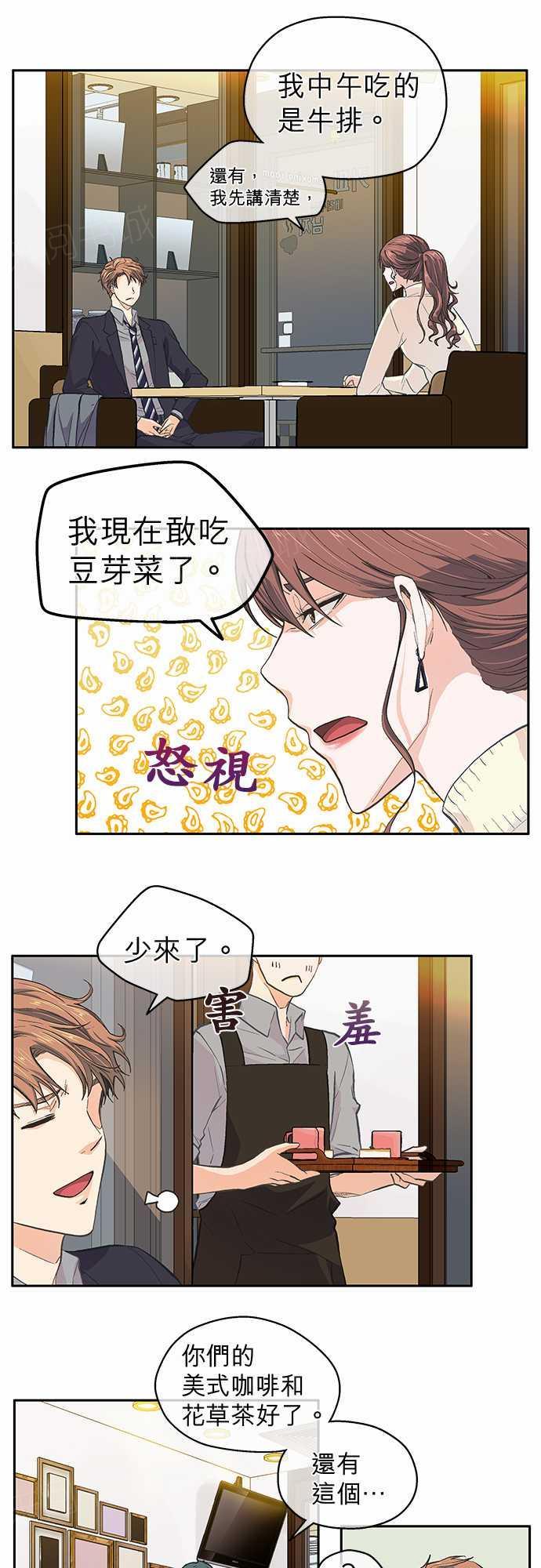 第32话1