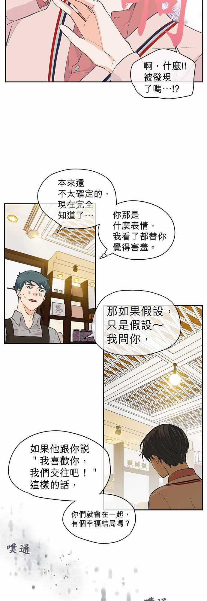 第32话17