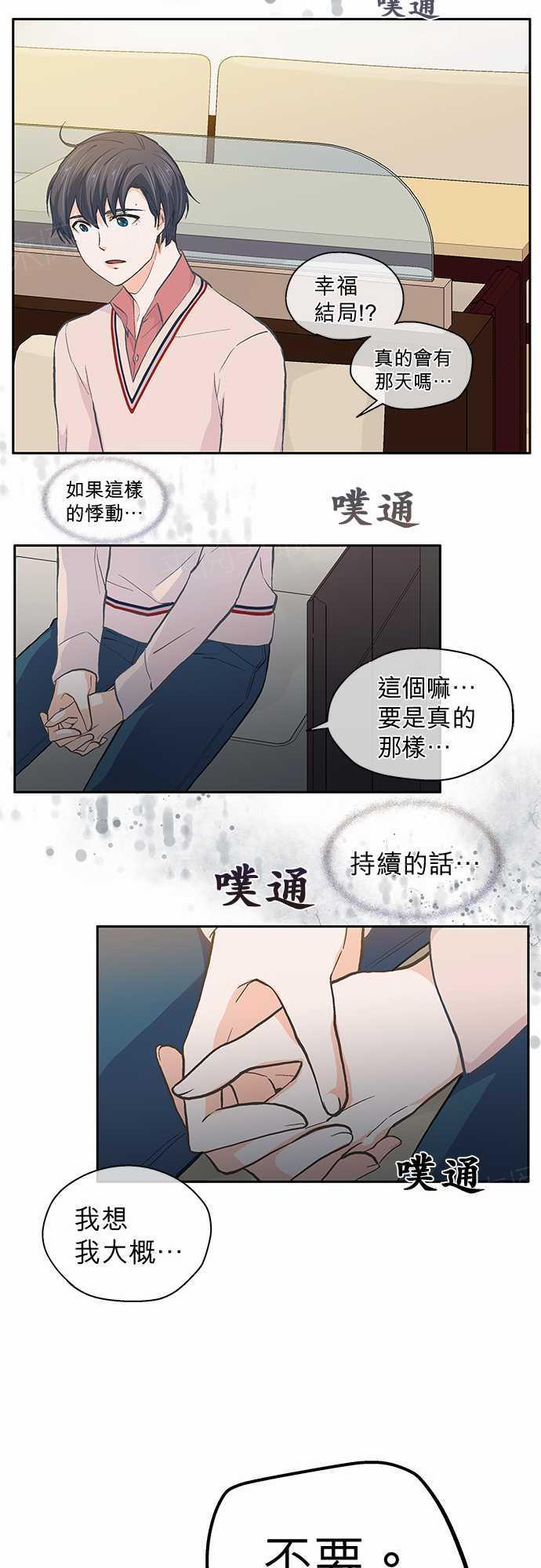 第32话18