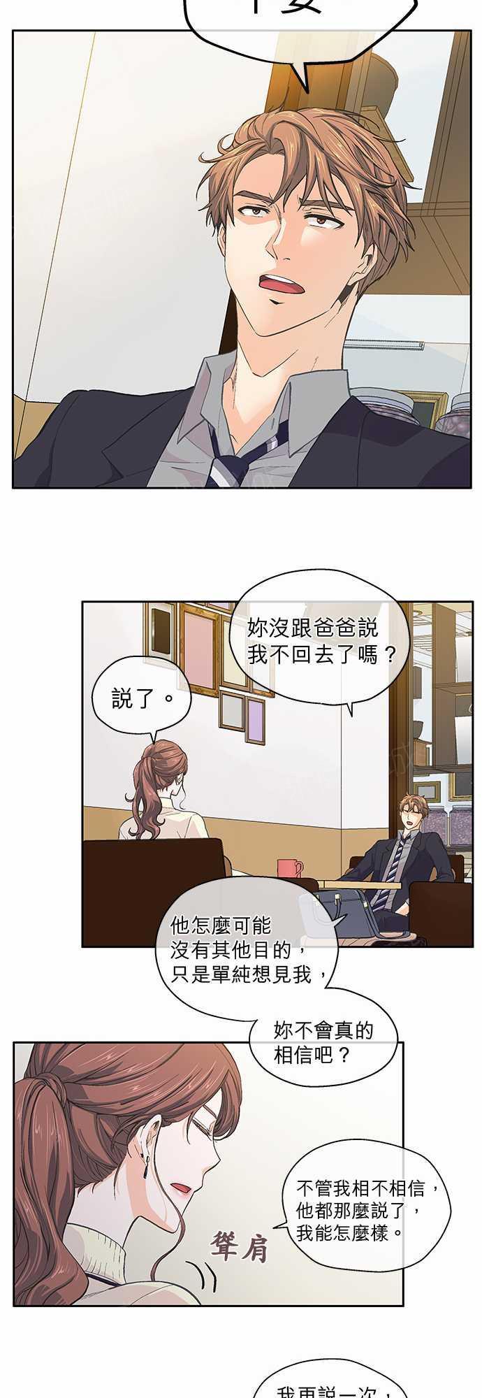 第32话19