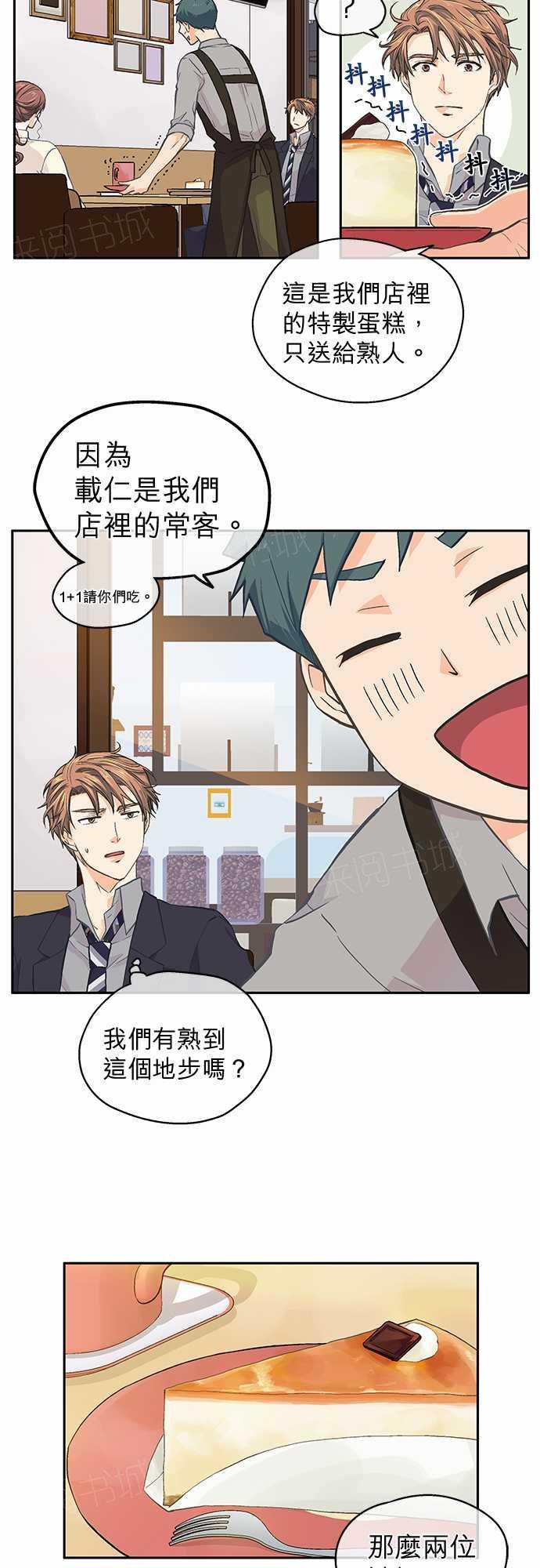 第32话2