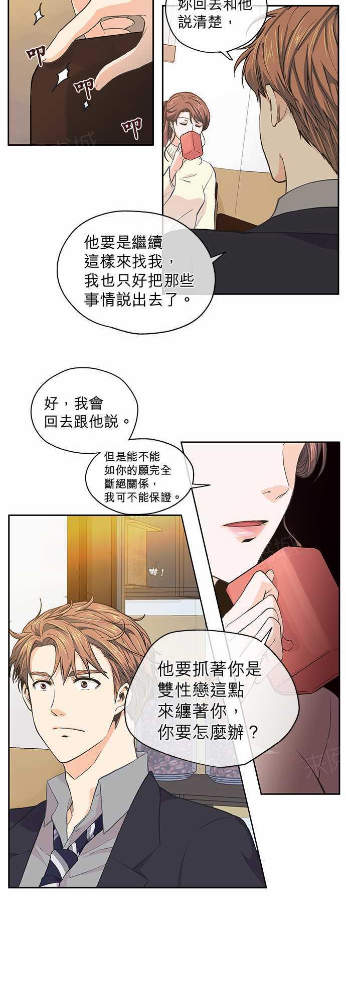 第32话21