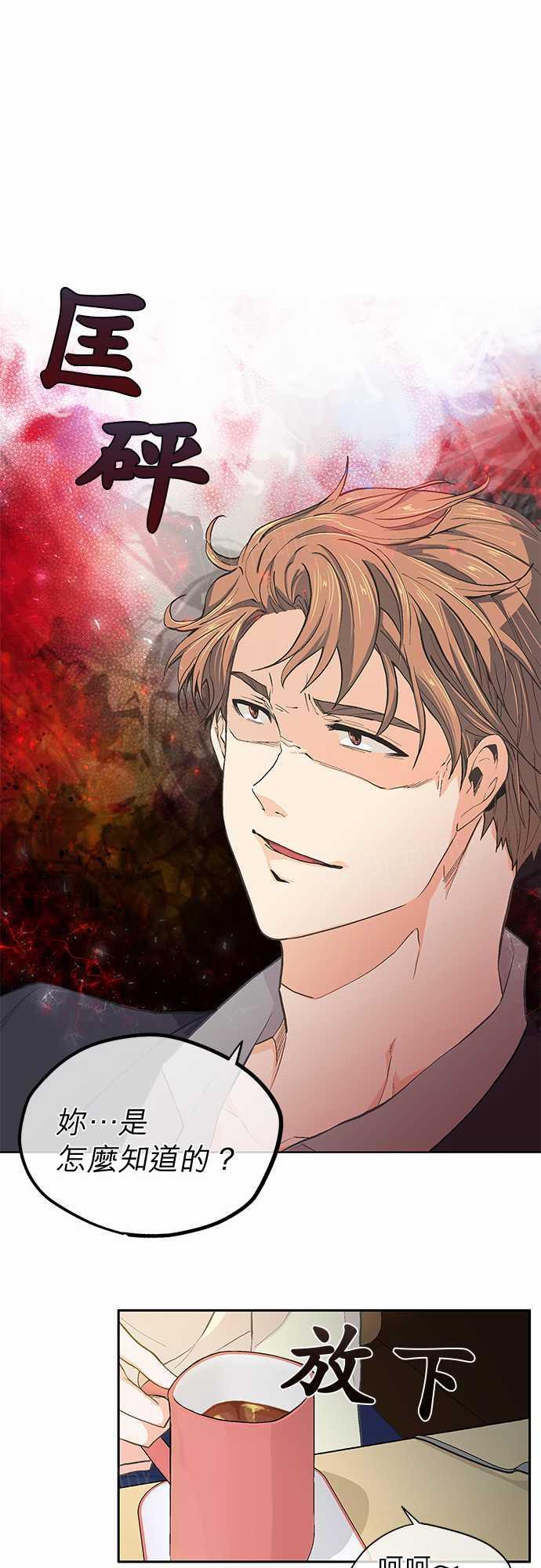 第32话22