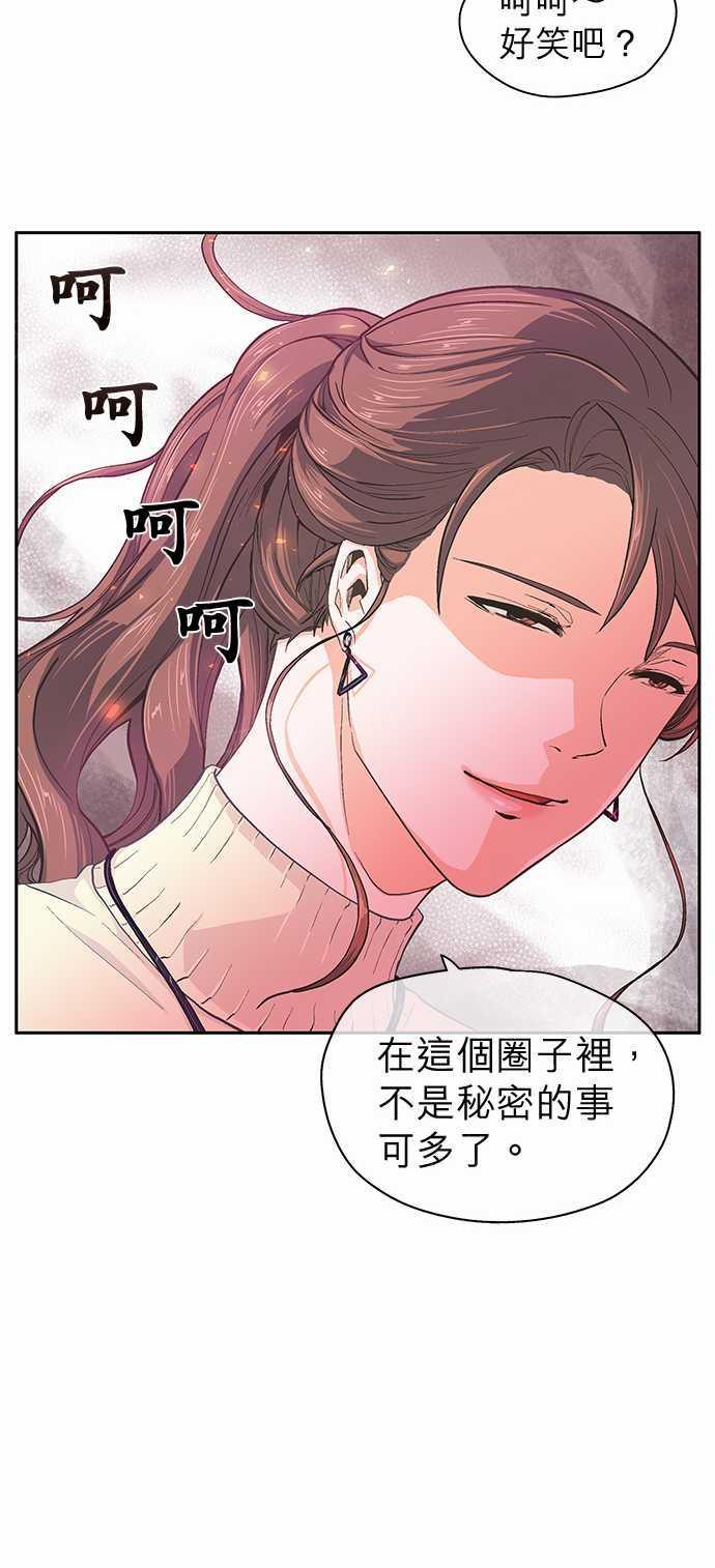 第32话23
