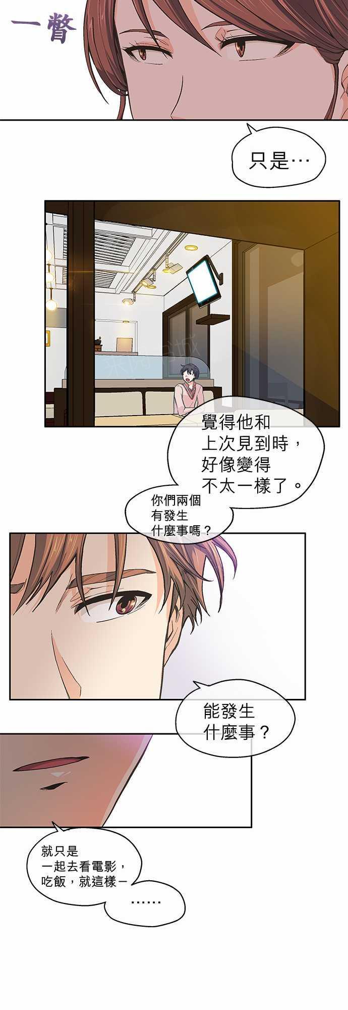 第32话5