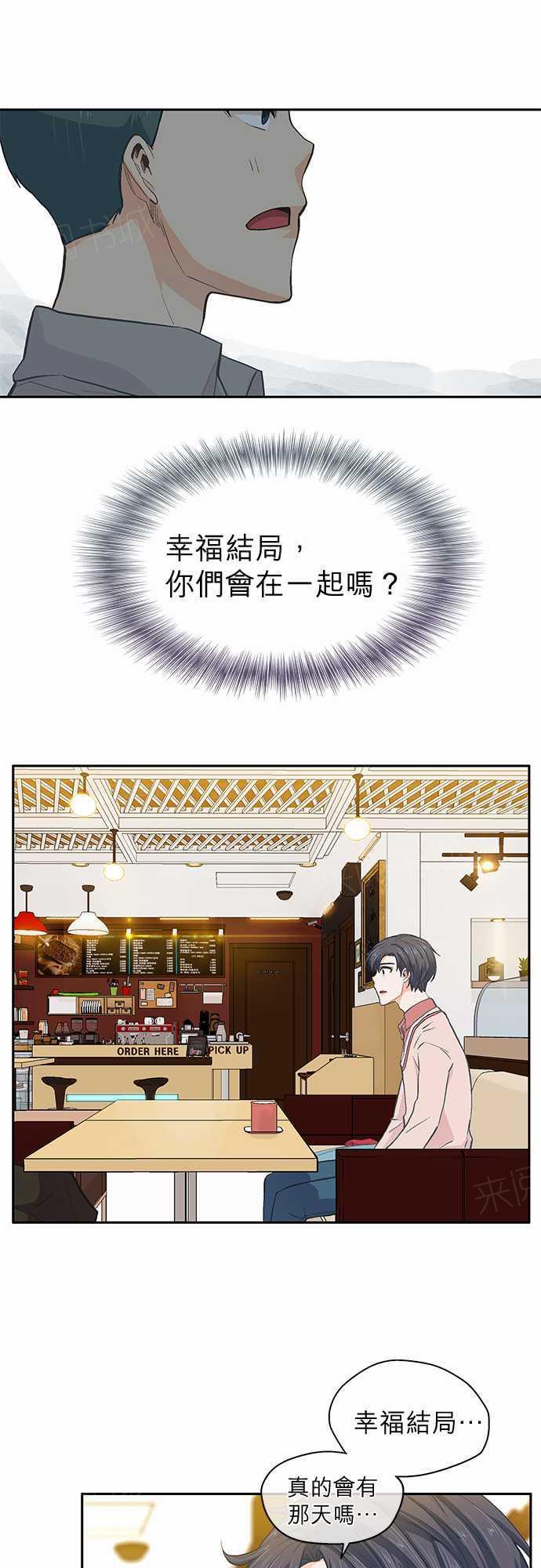 第33话0