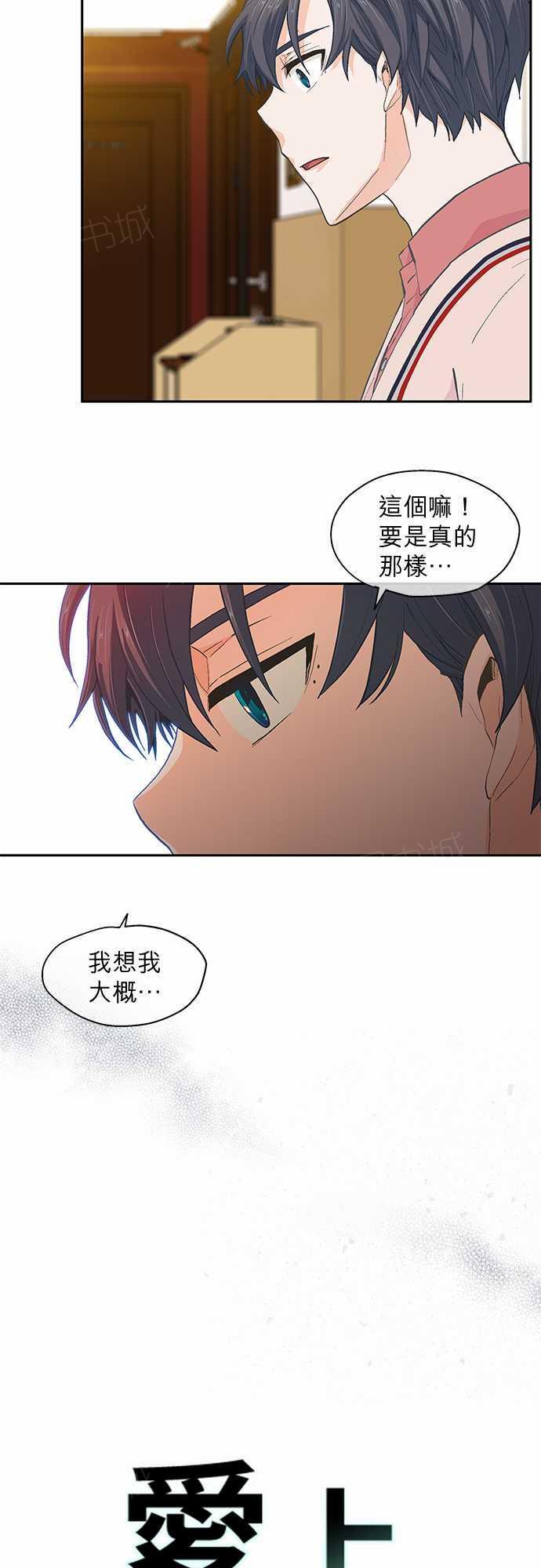 第33话1