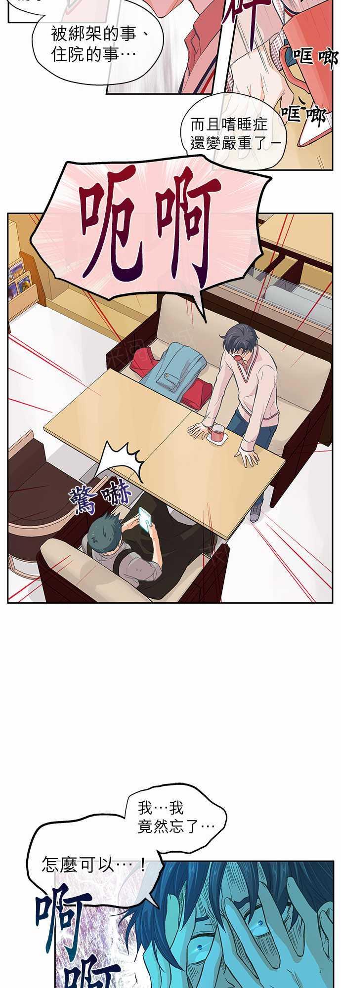 第33话10