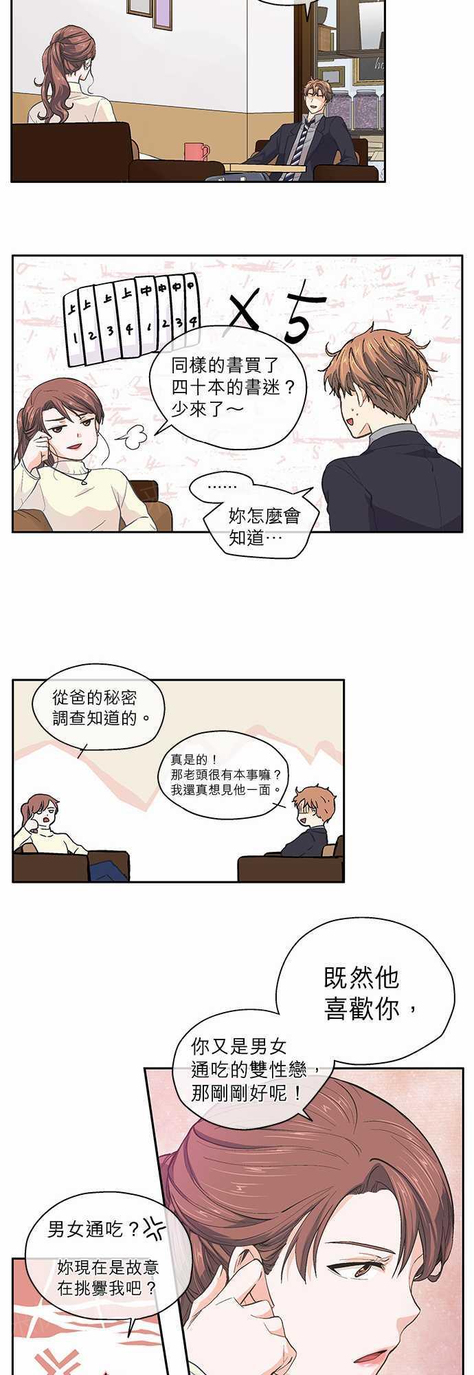第33话19