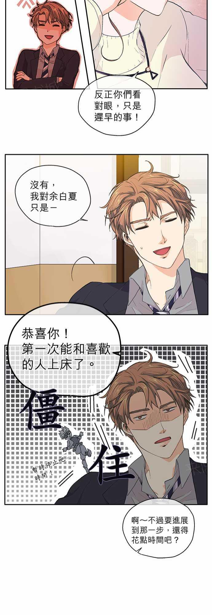 第33话20