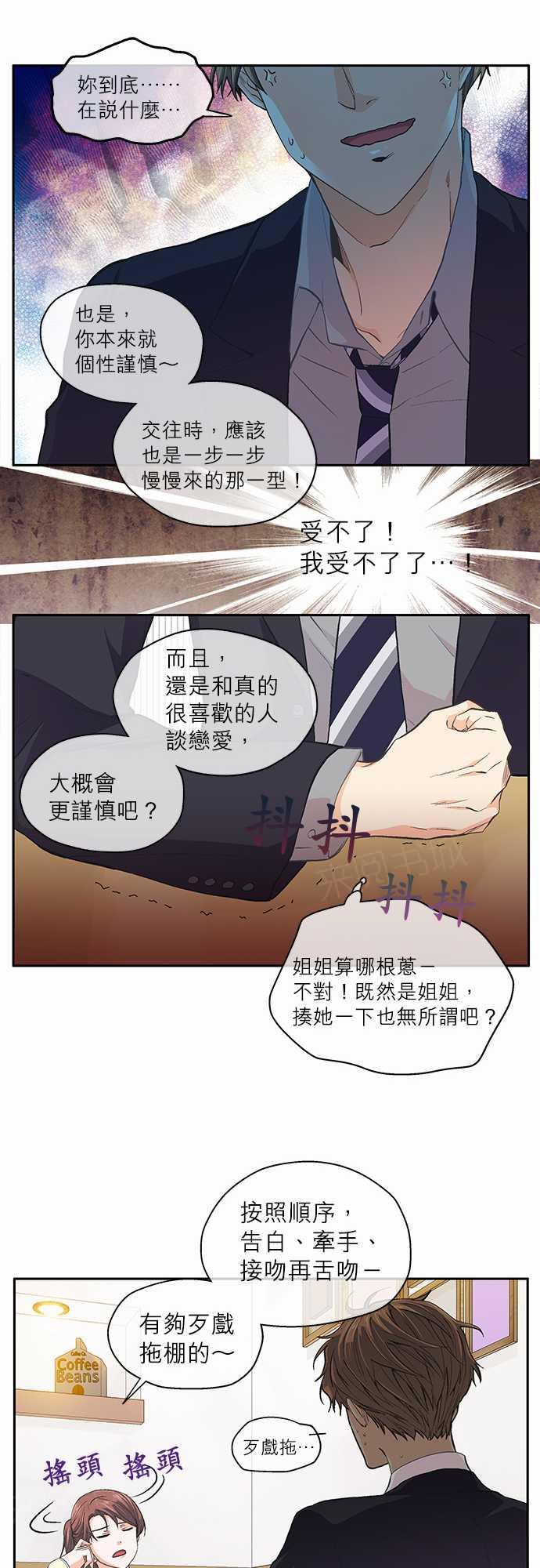 第33话21