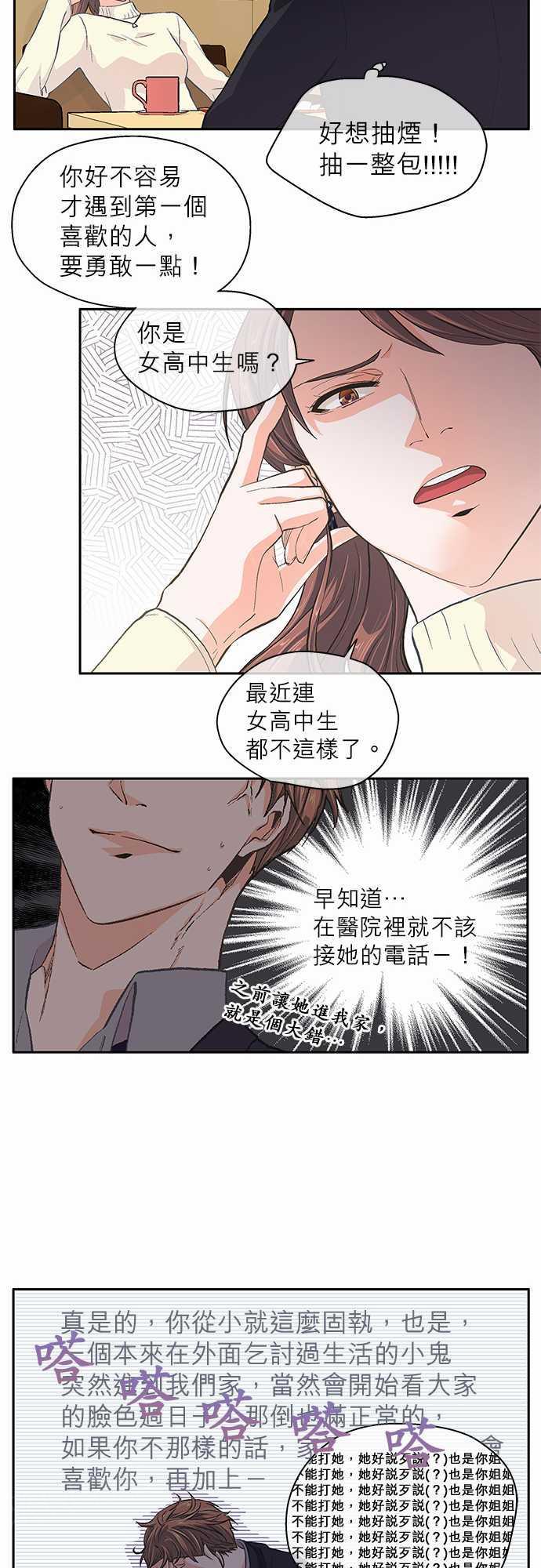 第33话22