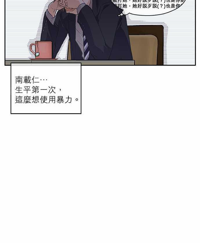 第33话23