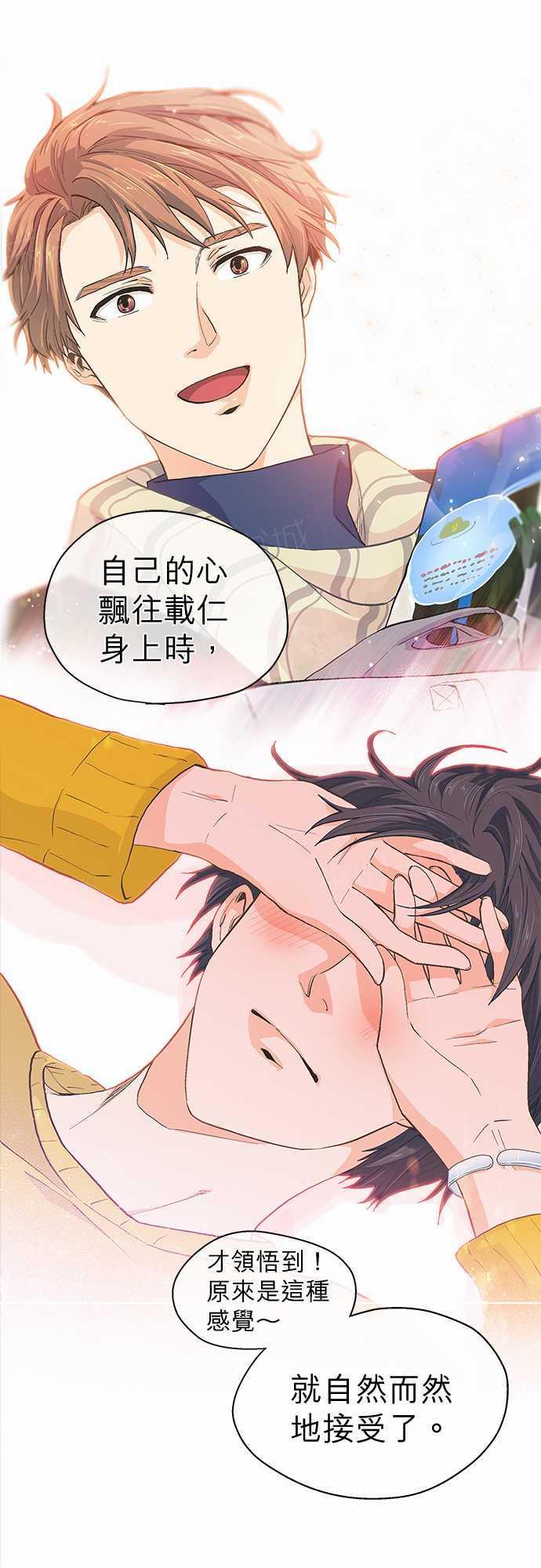 第33话4