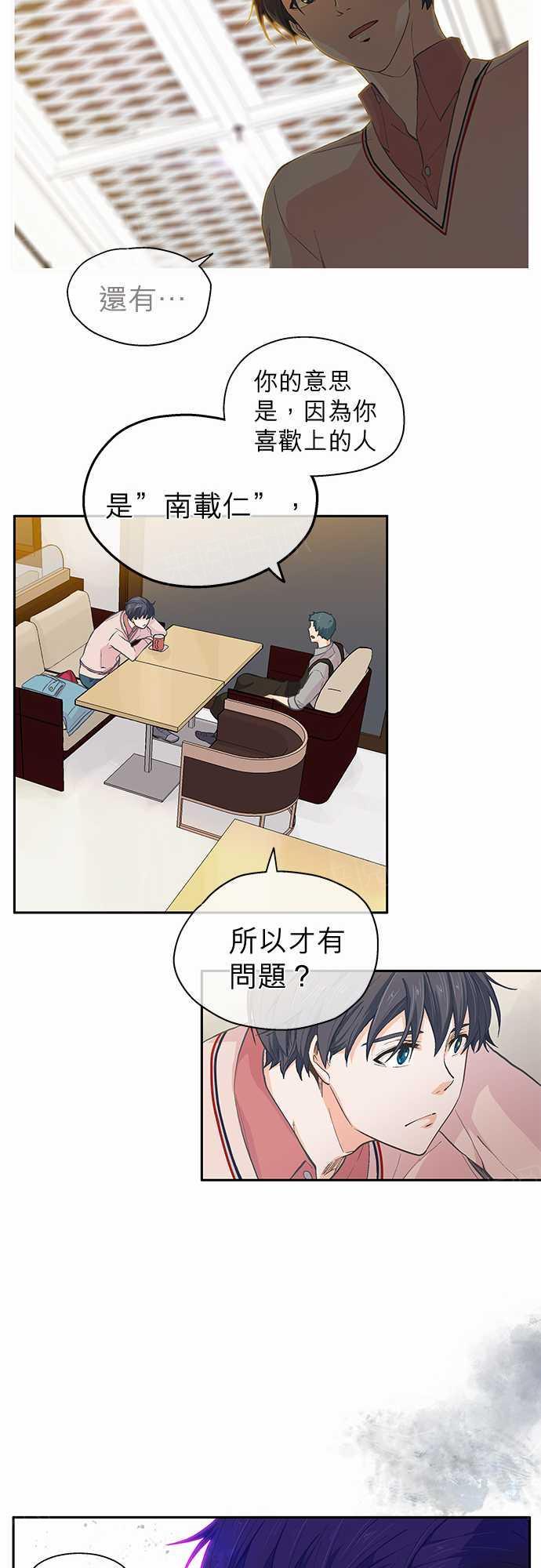 第33话6