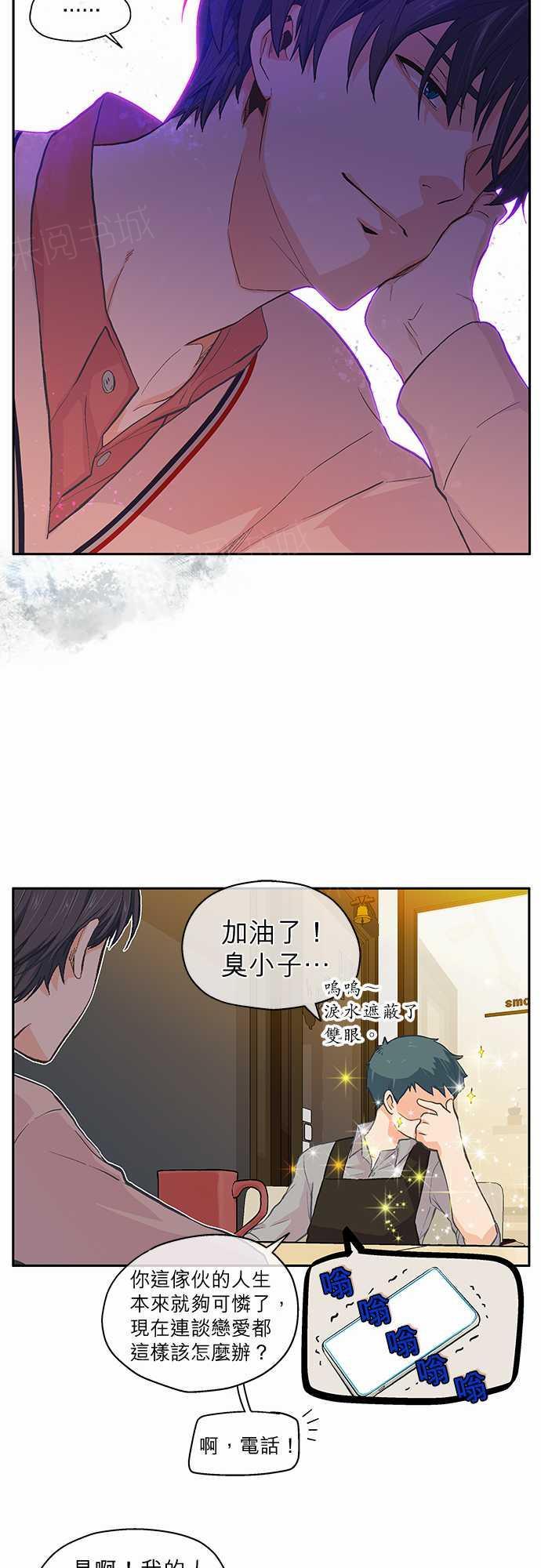 第33话7