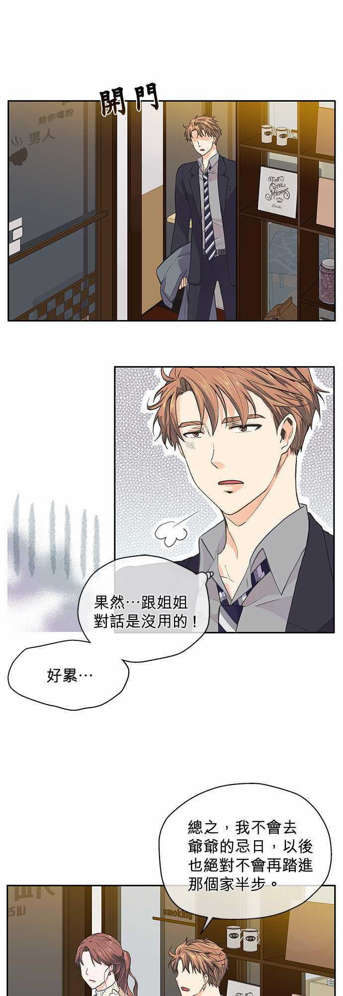第34话0