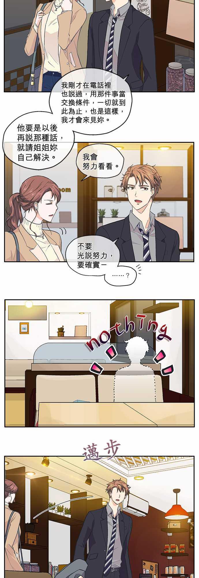 第34话1
