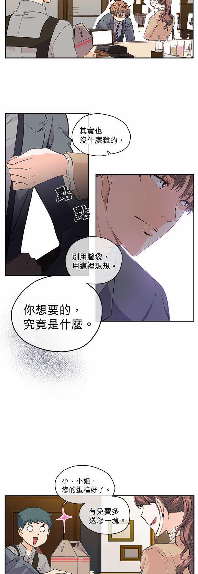 第34话11