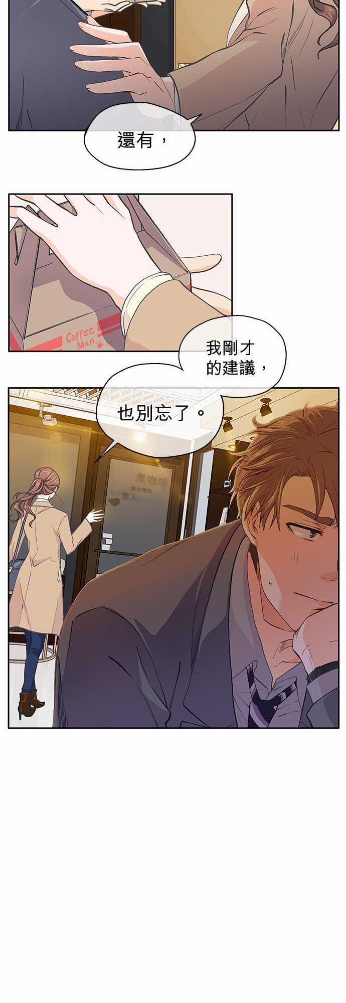 第34话12
