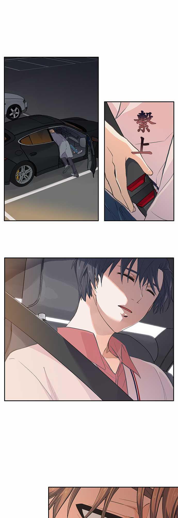 第34话16
