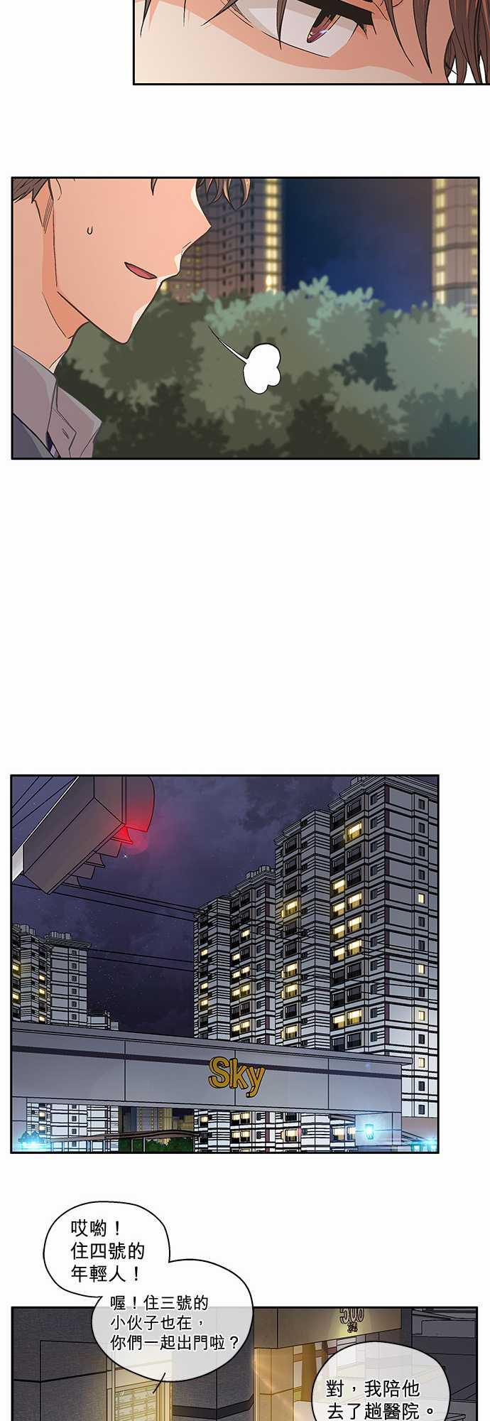 第34话17