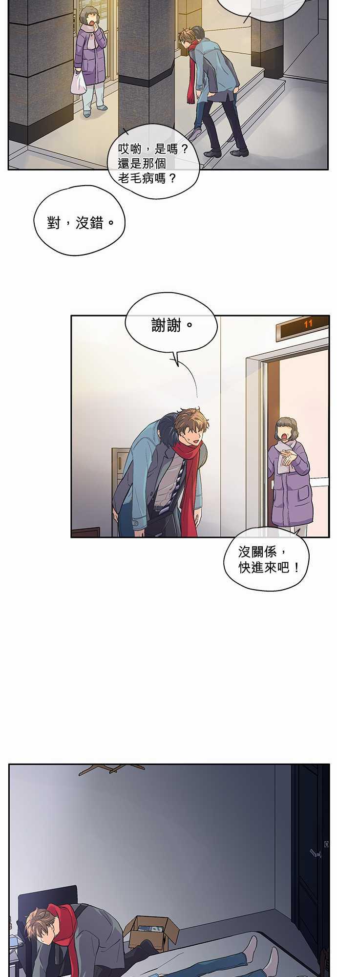 第34话18
