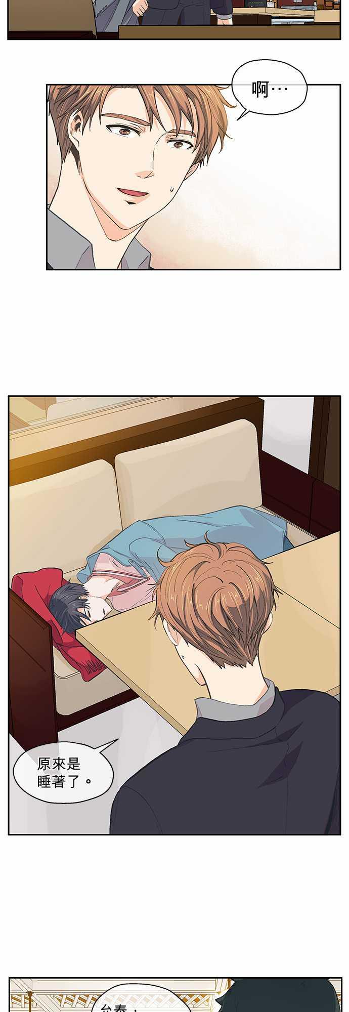 第34话2