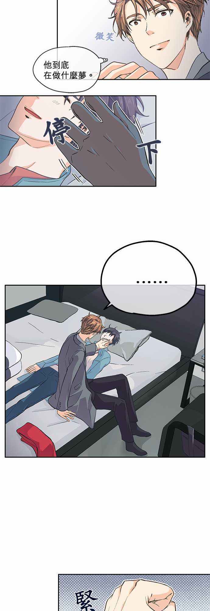 第34话20