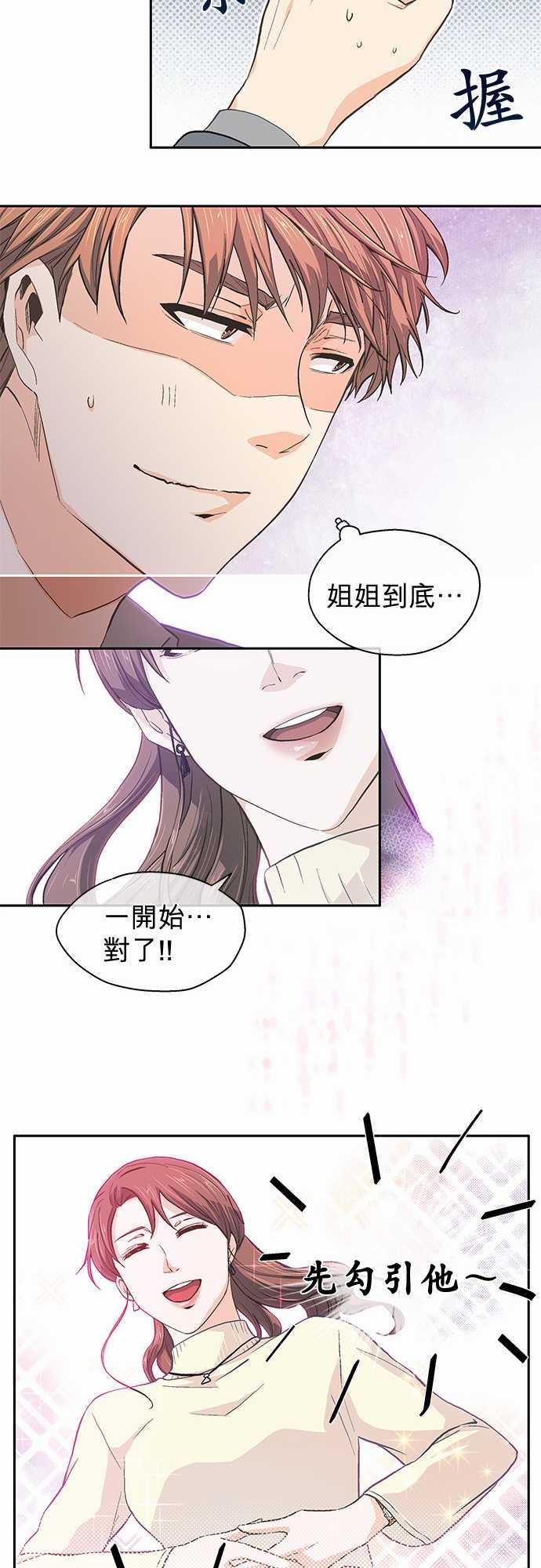 第34话21