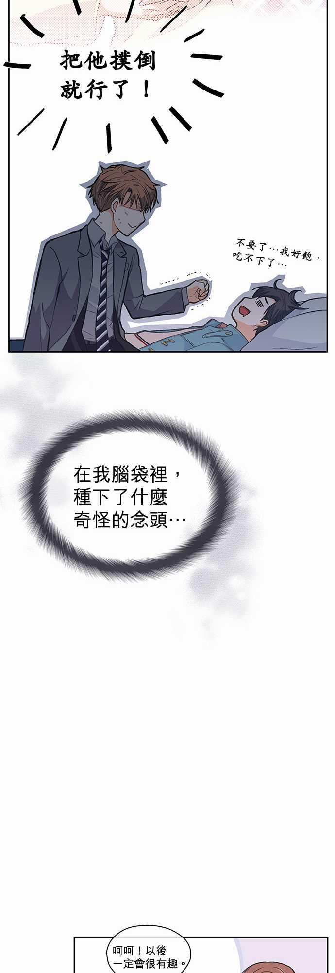 第34话22