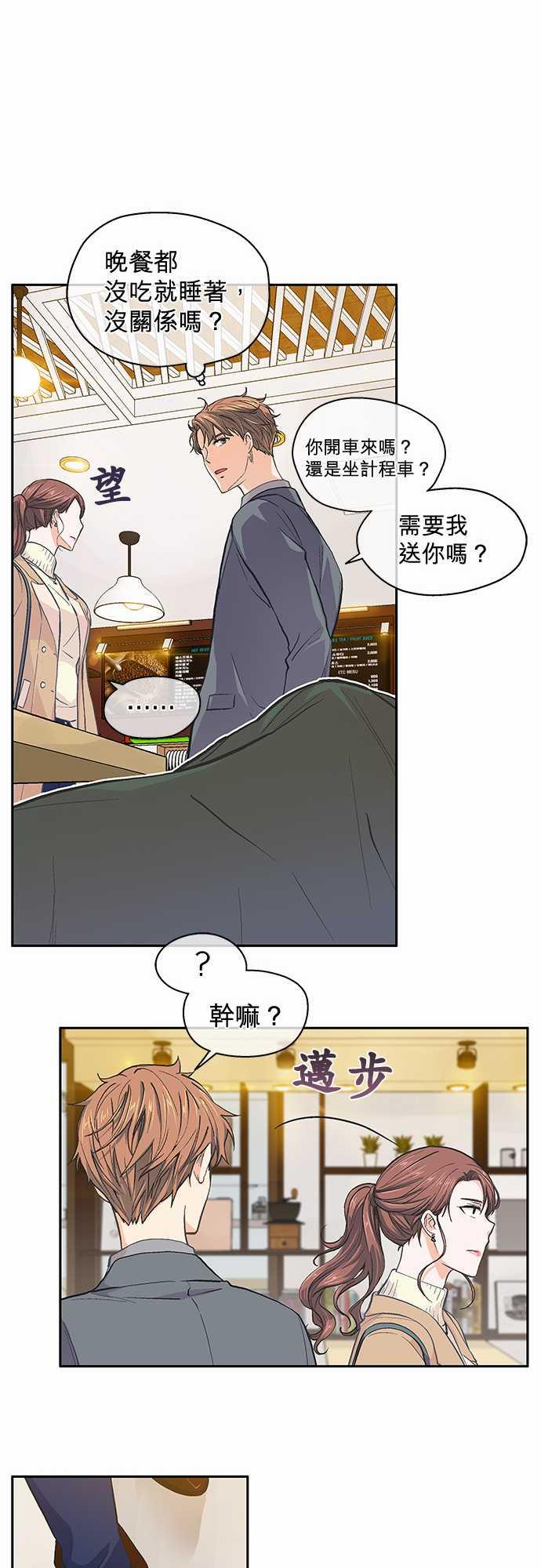 第34话5