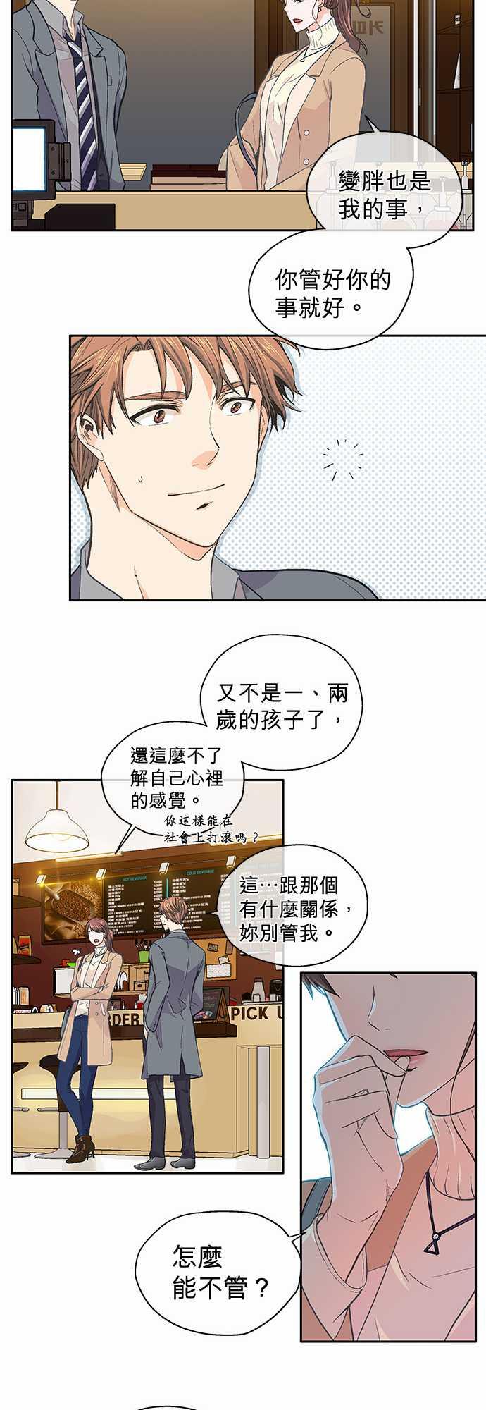 第34话9