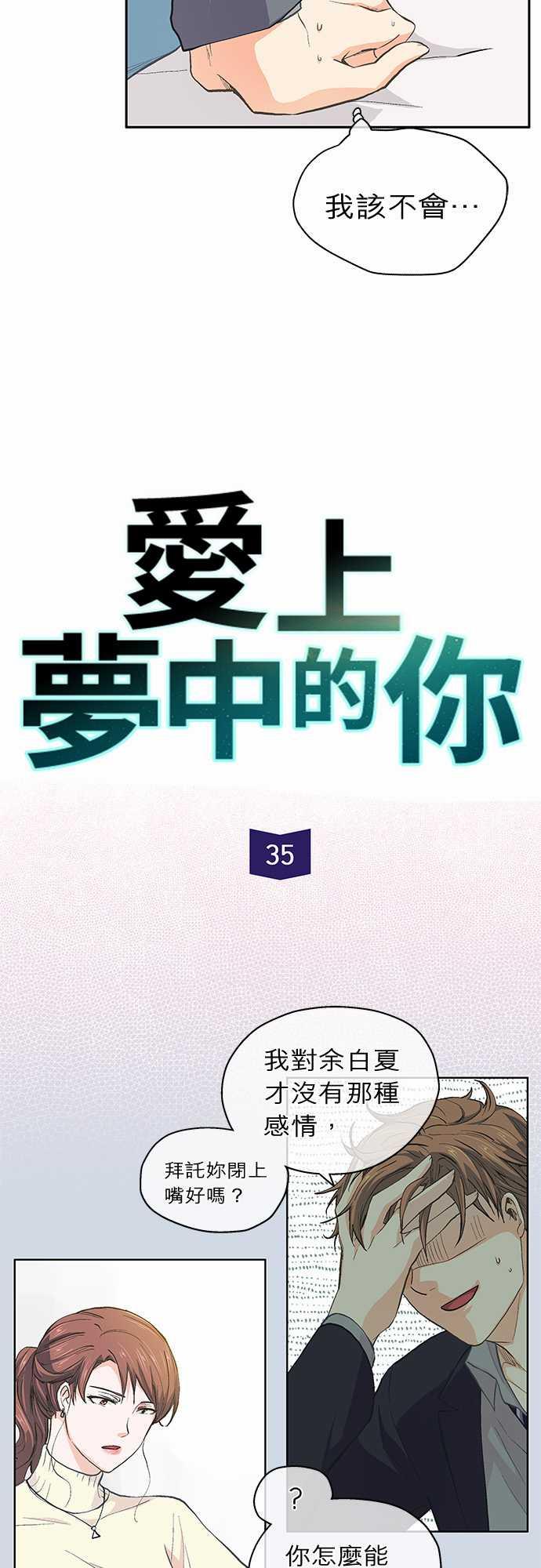 第35话1